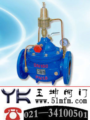 点击查看紧急关闭阀,900X紧急关闭阀900X紧急关闭阀大图