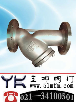 点击查看GL41H法兰过滤器大图