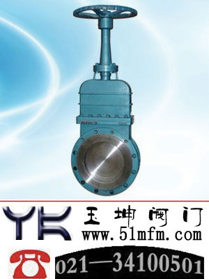 点击查看PZ75H暗杆刀型闸阀大图