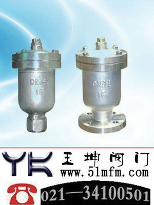 点击查看QB1QB1单口排气阀大图