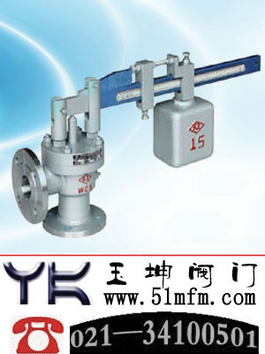 点击查看GA41H、A51H单杠杆安全阀大图