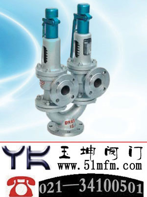 点击查看A38Y、A37Y、A43Y、A47Y、A48Y双联安全阀大图
