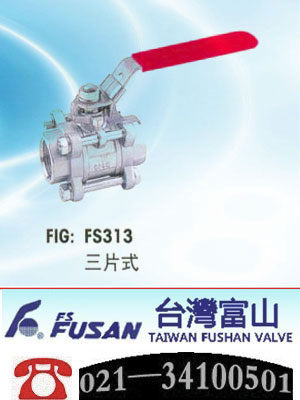 点击查看FS313台湾富山不锈钢三片式球阀大图