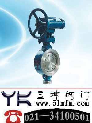 点击查看D373H三偏心多层次硬密封对夹蝶阀大图