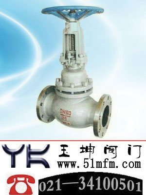 点击查看U46SM平衡式柱塞阀大图