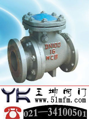 点击查看PH44Y排渣止回阀大图