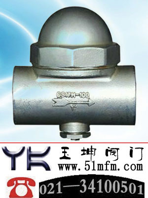 点击查看CS17H、CS47H、CS67H、LTB3、LTB3F、LTB3W、TB11、TB11F、LTB6、LTB6F、LTB6W可调双金属片式疏水阀大图