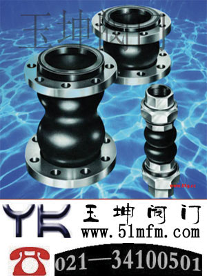 点击查看KXT可曲挠橡胶接头可曲挠橡胶软接头大图