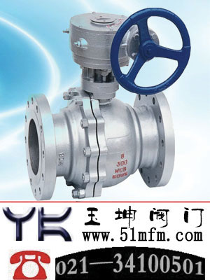 点击查看Q341蜗轮浮动球阀大图
