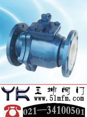 衬氟法兰球阀