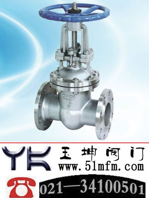 点击查看Z41W/H不锈钢法兰闸阀大图