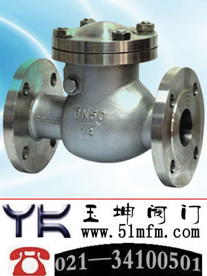 点击查看H41Y、H42Y、H44H高压止回阀大图